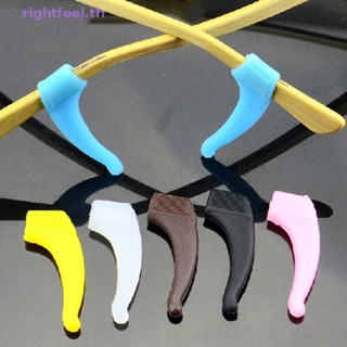 Rightfeel.th ตะขอซิลิโคน กันลื่น สําหรับคล้องแว่นตา