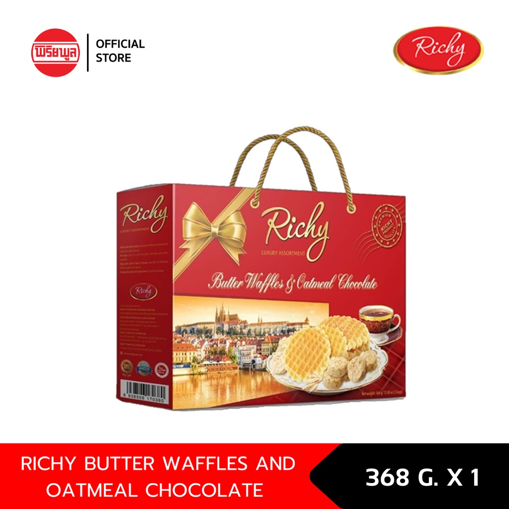 RICHY BUTTER WAFFLES AND OATMEAL CHOCOLATE 368G