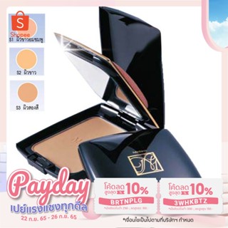 มิสทีน นัมเบอร์วัน คอมแพ็ค ฟาวน์เดชั่น Mistine Number 1 compact poundation SPF30