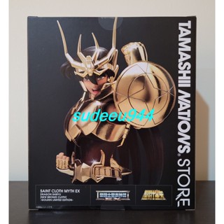 Saint Cloth Myth EX Dragon Shiryu (New Bronze Cloth) -Golden Limited Edtion- Tamashii Nations Tokyo