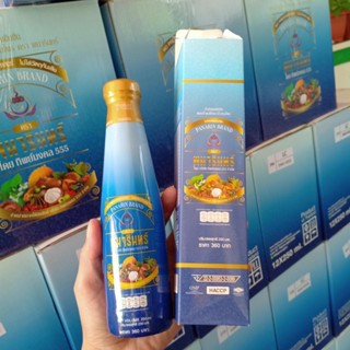น้ำมังคุดพนารินสมุนไพรบำรุงร่างกายขนาดบรรจุ250ml{ชุด1ขวด319-}