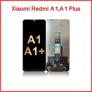 จอ Xiaomi Redmi A1 , A1 Plus  |ชุดหน้าจอพร้อมทัชสกรีน  LCD Screen Display Touch Panel.