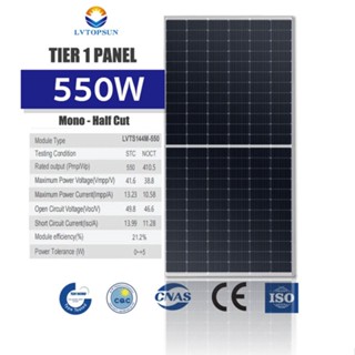 (1แผงต่อออเดอร์) แผงโซล่าเซลล์ LVTOPSUN โมโน Mono Half  550W ประกันไฟออก 25ปี TIER 1