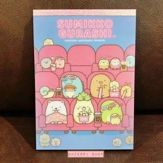 สมุดฉีก Sumikko Gurashi Movie Theatre แบบ Theatre ขนาด 14.8 x 10.5 ซม. มี 4 ลาย รวม 100 แผ่น