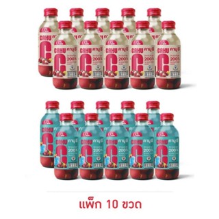 คามูซี บลูฮาวายและลิ้นจี่ น้ำตาล0% 150 มล. (แพ็ก 10 ขวด)