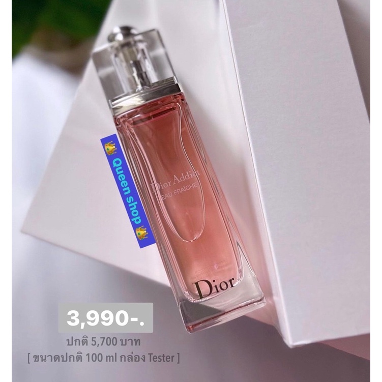 🔮 DIOR น้ำหอม Dior Addict Eau Fraiche EDT 100 ml ขนาดปกติกล่องขาว Tester