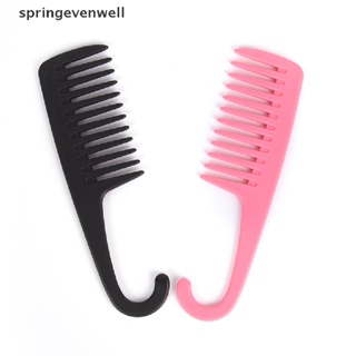 [springevenwell] หวีซี่กว้าง ขนาดใหญ่ ตะขอจับ ลดผมร่วง จัดแต่งทรงผม ใหม่ พร้อมส่ง