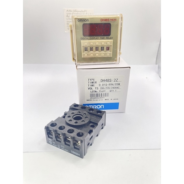 ทามเมอร์.  DH48.S-2Z ตั้งเวลา 0.01S to 99H99M มี 12VDC/AC 24VDC/AC 220VAC พร้อมซ็อกเก็ต ทั้งชุด จาก 