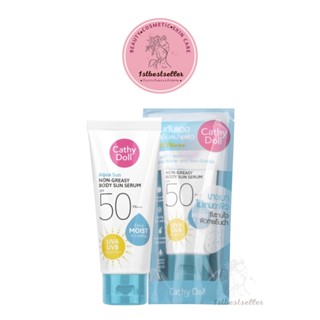 Cathy Doll Aqua Sun Non Greasy Body Sun Serum SPF50 PA+++  เซรั่มกันแดดสูตรน้ำ