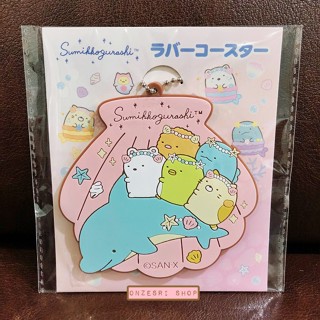 ที่รองแก้ว Sumikko Gurashi - Umikko Lagoon แบบสีชมพู มีห่วงด้านบนทำเป็นพวงกุญแจได้ ขนาด 9 x 9 ซม.