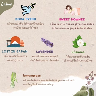 หัวน้ำหอม น้ำมันหอมระเหย (Aromatherapy oil) สำหรับทำเทียนหอม