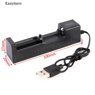 Easyturn 18650 ที่ชาร์จอัจฉริยะ Li-Ion แบบชาร์จเร็ว 1 ช่อง ET