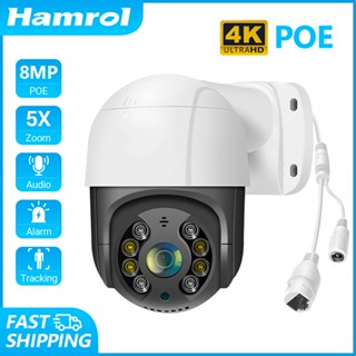 Hamrol กล้องวงจรปิด 4K 8MP PTZ POE IP 5MP ONVIF มองเห็นกลางคืน สองทาง กันน้ํา สําหรับกลางแจ้ง