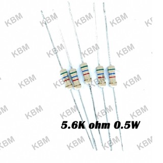 Resistor ตัวต้านทาน 5.6K ohm 0.25W 0.5W 1W 2W 5W 10W