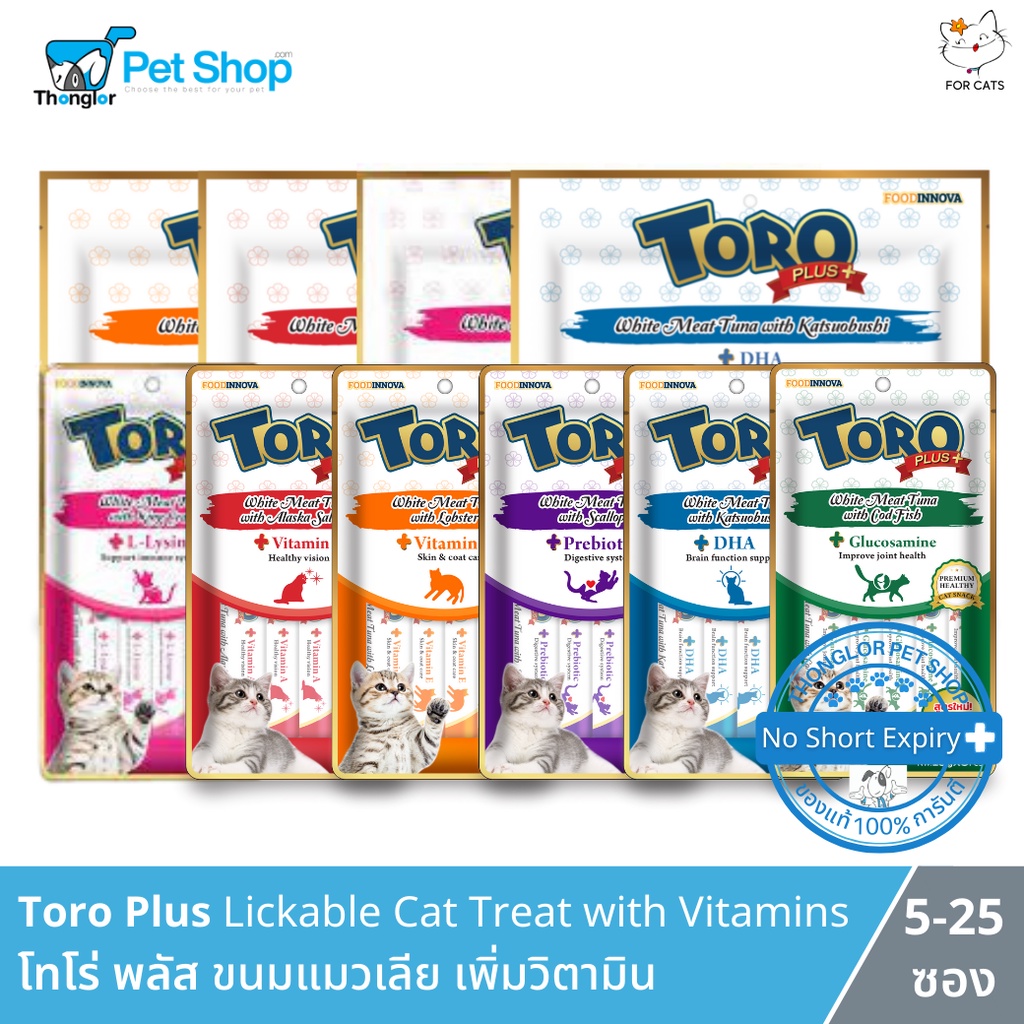 Toro Plus Premium Lickable Cat Treat - โทโร่ พลัส ขนมแมวเลียรสปลาทูน่าเนื้อขาว (5-25ซองx15