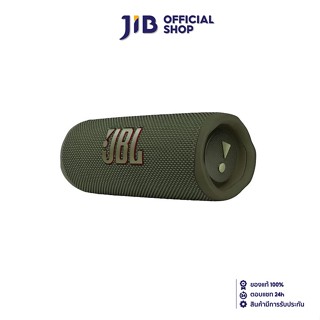 JBL BLUETOOTH SPEAKER (ลำโพงบลูทูธ)  FLIP 6 (GREEN)