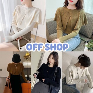 OFF SHOP พร้อมส่ง (OFF-M3911) เสื้อไหมพรมแขนยาว2ชิ้น ผ้านิ่มผ้าร่องใส่สบายเรียบหรูมาก