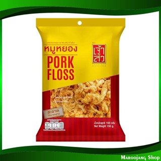 หมูหยอง dried shredded pork 150 กรัม เจ้าสัว Chao Sua หมู หยอง