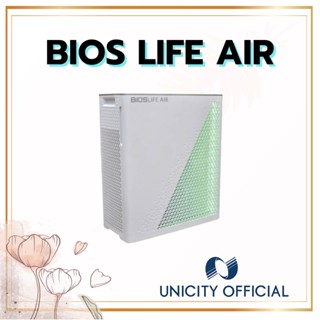 เครื่องฟอกอากาศ Bios life air ฟอกไวัรัส covid และ PM2.5 มากถึง 99.97% ฟอกฝุ่นละอองประสิทธิภาพสูง จาก Unicity Thailand