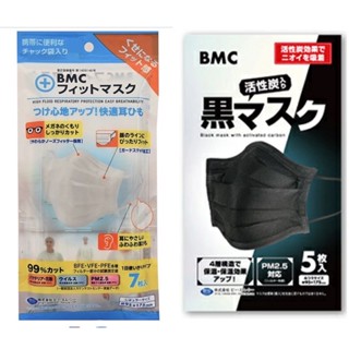 BMC หน้ากากอนามัยนำเข้าจากญี่ปุ่น