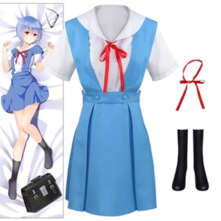 ชุดคอสเพลย์ อนิเมะ Evangelion Asuka Langley Soryu Tokyo Ayanami Rei สําหรับผู้หญิง