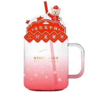 แก้วน้ำ STARBUCKS ความจุ 525 ML