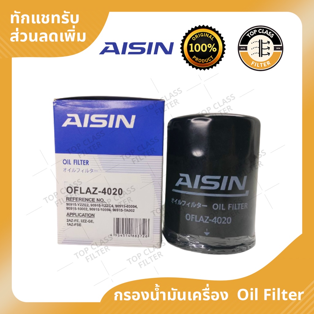 AISIN กรองน้ำมันเครื่อง  Toyota Camry , Wish, Estima เครื่อง 1AZ-FE , 2AZ-FE