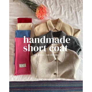 SOMEDRESS | Handmade Short Coat