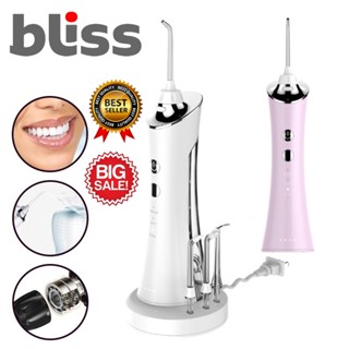 H07-เครื่องขัดฟันพลังน้ำ Water Flosser รุ่นไร้สาย - เครื่องฉีดน้ำทำความสะอาดฟัน - ไหมขัดฟัน - ลดกลิ่นปาก / คราบหินปูน