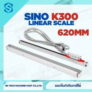 ลิเนียร Sino High Precision Linear KA300 แกน 620 ความละเอียด 0.005um