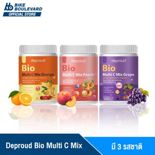 Deproud Bio Multi C Mix ดีพราวด์ วิตามินซีสด ขนาด 250,000 mg. มี 3 รส วิตซีถัง วิตามินชง วิตามินผิว ดีพราว dproud ดีพาว