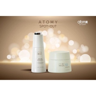 อะโทมี่ แอบโซลูท สป็อท-เอ้าท์ เซ็ต Atomy Absolute Spot-Out Set ของแท้100% ผิวสว่าง กระจ่างใส ลดเลือนฝ้า กระ และจุดด่างดำ