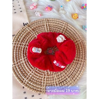 ยางมัดผมขนปุย☁️❄️ น่ารักมาก พร้อมส่ง