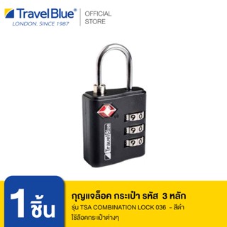 Travel Blue กุญแจล็อค รหัส  3 หลัก 5018404000361 TSA Combination Lock - สีดำ