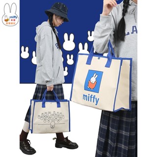 Miffy กระเป๋าถือ กระเป๋าอาหารกลางวัน ผ้าแคนวาส มีซิป ความจุขนาดใหญ่ สําหรับคุณแม่