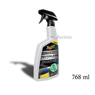 สเปรย์ล้างและเคลือบโดยไม่ต้องใช้น้ำ Meguiars G3626 Wash &amp; Wax Anywhere