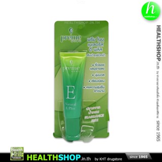 PREME Nobu Natural E Plus 15g ( พรีม ครีม บำรุง ผิวหน้า )