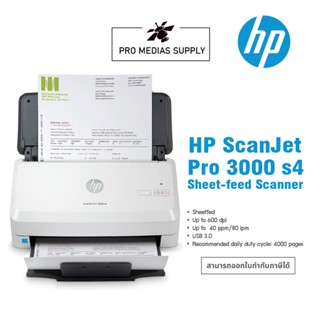 HP ScanJet Pro 3000 s4 Sheet-feed Scanner