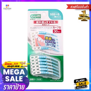 กัม โปรแคร์ ซอฟท์พิคส์ แปรงซอกฟัน 30ชิ้นGUM PRO CARE SOFT PICK SSS 30 PCS.