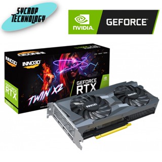 การ์ดจอ INNO3D GEFORCE VGA RTX 3060 TI TWIN X2 LHR - 8GB GDDR6 (N306T2-08D6-119032DH) ประกันศูนย์เช็ค สินค้าก่อนสั่งซื้อ