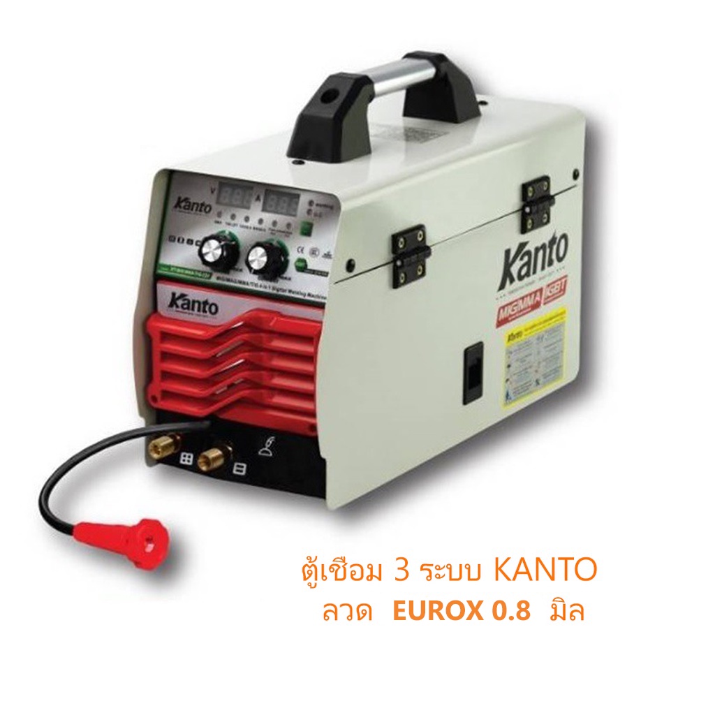 Kanto ตู้เชื่อม 3 ระบบ  KT-MIG/MMA/TIG-220 พร้อมลวด Eurox 0.8