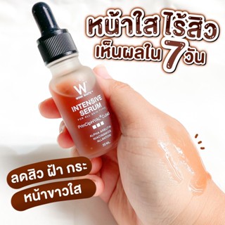 ส่งฟรี✅2 ขวด สุดคุ้ม🔥 เซรั่มอิงล็อต WINK WHITE INTENSIVE SERUM | ฟื้นฟูผิว ลดการอักเสบและระคายเคืองของผิว