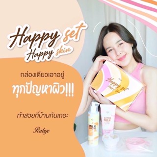 〰️happy set〰️เพื่อจัดการปัญหารอยดำ ขนคุด ผิวคล้ำจากการไหม้แดดสำหรับผู้ที่ต้องการให้ผิวกระจ่างใส