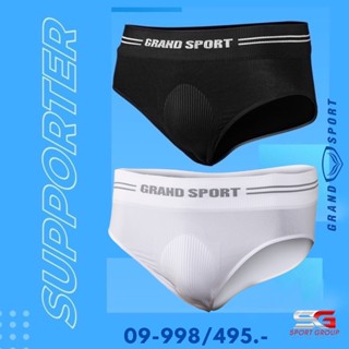 กางเกงซัพพอร์ตเตอร์ กางเกงป้องกันไส้เลื่อน สำหรับน้องกีฬา  Grand sport รหัส :009-988