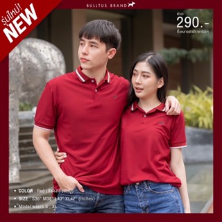 เสื้อโปโลบลูตัส Bulltus Brand สีแดงหมู ปกไลน์