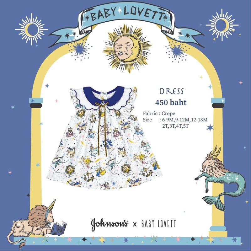 Babylovett starry night dress no.11