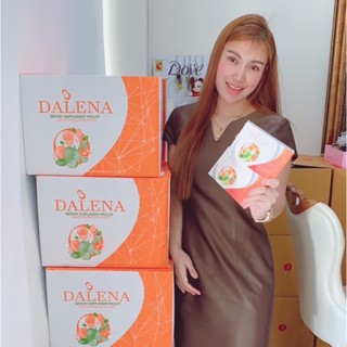 ดาลีน่า Dalena ผลิตภัณฑ์อาหารเสริม