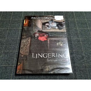 DVD ภาพยนตร์เกาหลีผีสยองขวัญ "Lingering / โรงแรมผีจอง(เวร)" (2020)