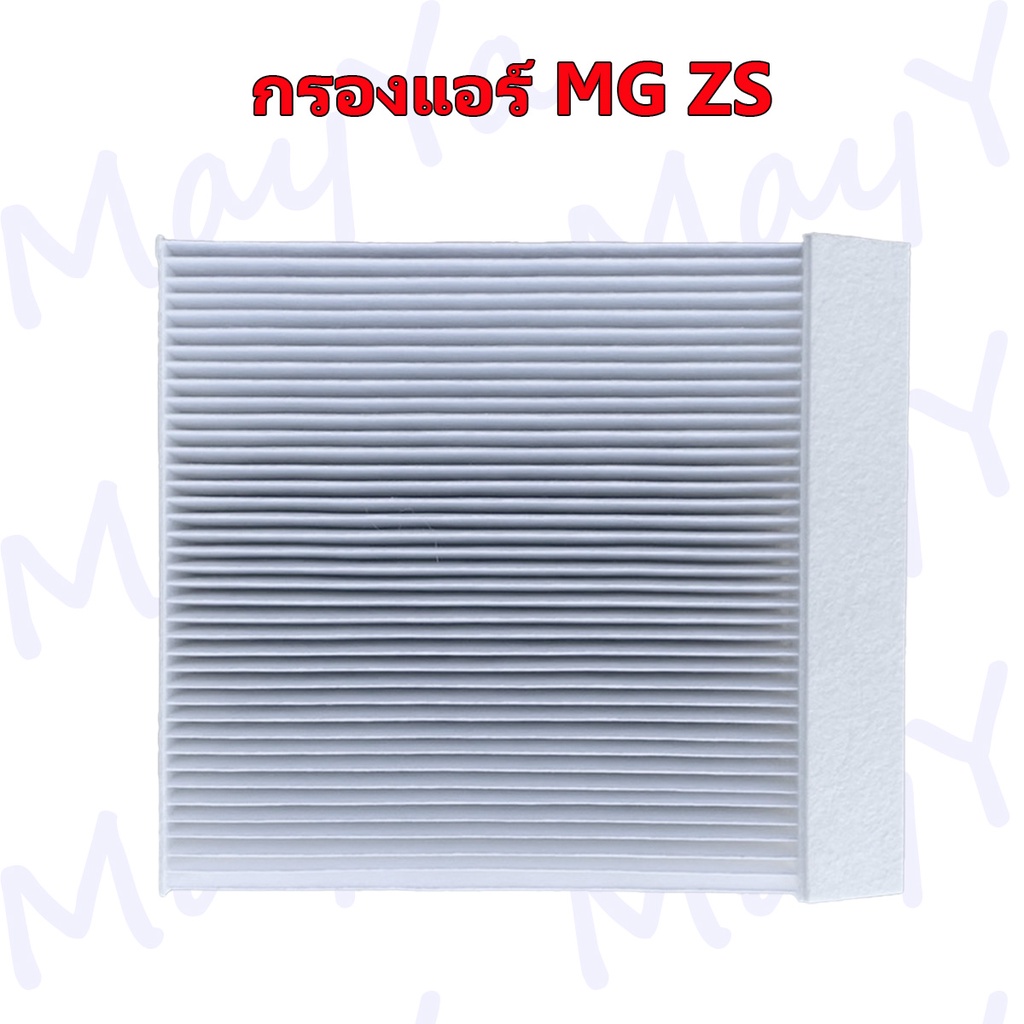 กรองอาการเครื่อง+กรองแอร์ เอ็มจี แซดเอส MG ZS - รูปที่ 3