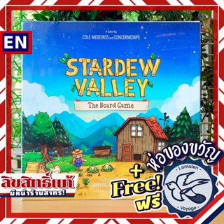 [Pre-Order] Stardew Valley: The Board Game ห่อของขวัญฟรี [Boardgame]